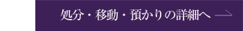 久恩お仏壇のお墓
